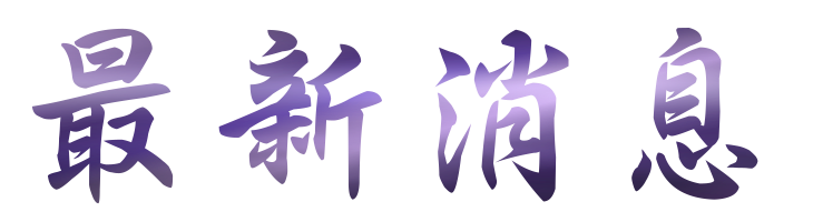 婚友社-找交友聯誼網站交友男女-相親讓你別再錯過好戀情 婚友社-找交友聯誼網站交友男女-相親讓你別再錯過好戀情